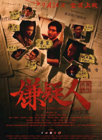 月光影院完整电影观看视频
