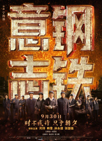 天使萌在线播放