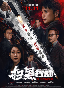国产欧美综合精品一区二区