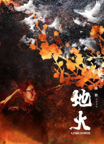 中文字幕在线观看免费