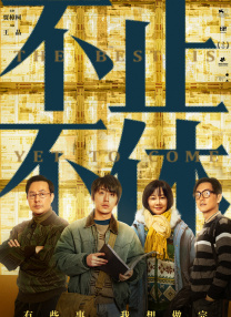 日日添天天做天天爱