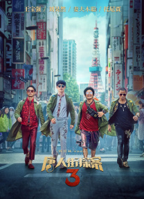 男生和女生靠逼视频