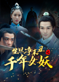 激情的摩天轮