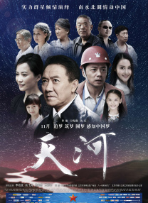 第四色影音先锋