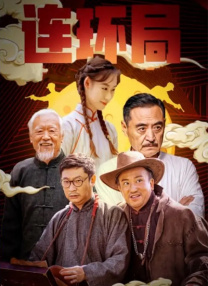 国产精选一区二区