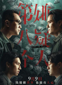 色综合一本