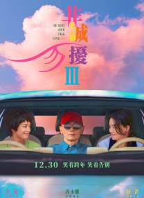 相岛奈央