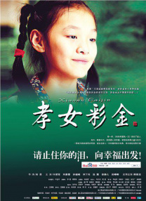 女婢也妖艳