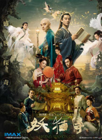 国产91精品高清一区二区三区