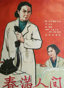 国产精品黄色片