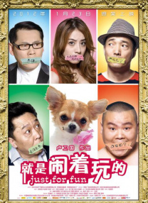 强烈诱惑