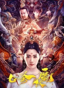 雍女性事