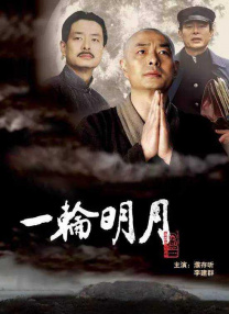 我的情人太风骚