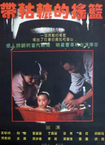 国产成人a福利在线观看