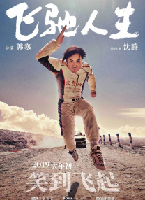 国产在线观看福利