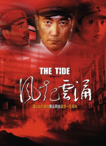 亚洲精品高清在线