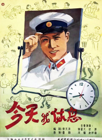 我的秘书小姐