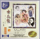 久久成人精品免费播放
