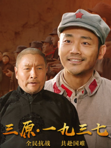 欧美日免费三级在线