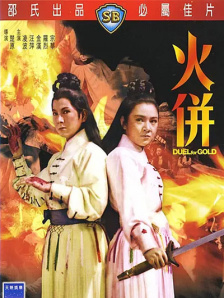 偷拍美女洗澡