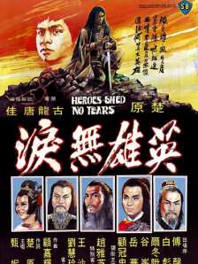 刺激的农村性事