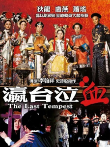 亚洲综合首页