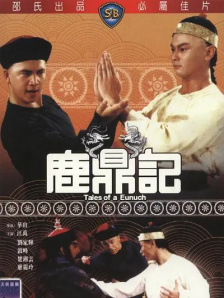爱恋不顺