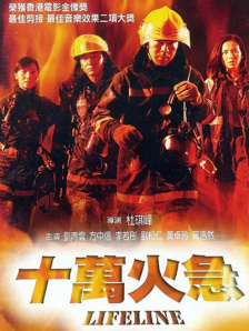 亚洲四虎永久在线播放