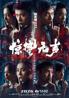 捆绑调教白丝美女