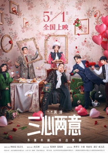 久久成人麻豆午夜电影