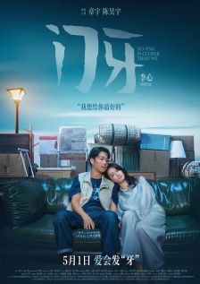 草莓视频在线观看黄色