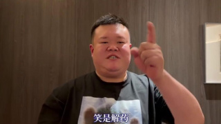 国产精品三级在线